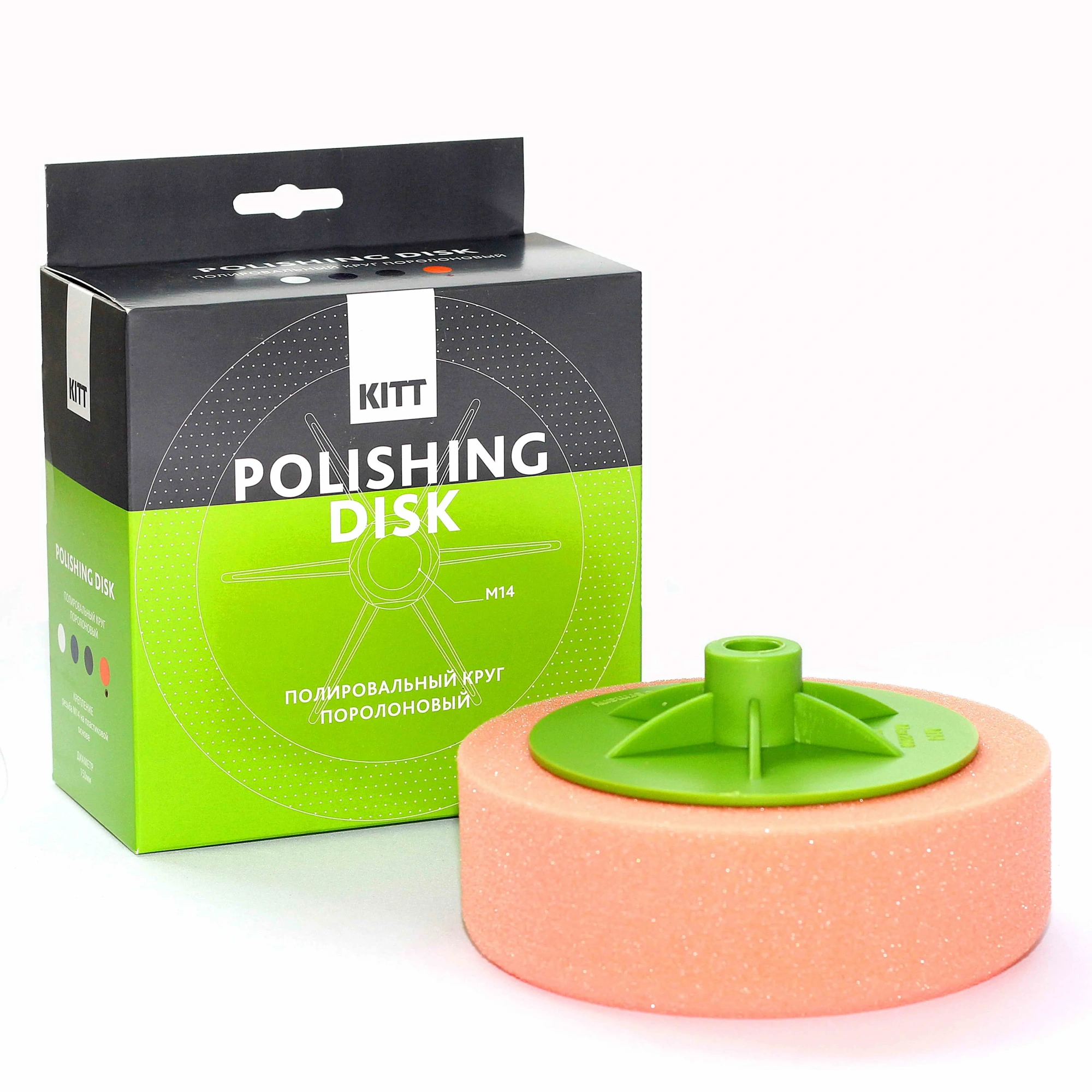 7.30.1550 KITT - Полировальный круг оранжевый 150х50 М14