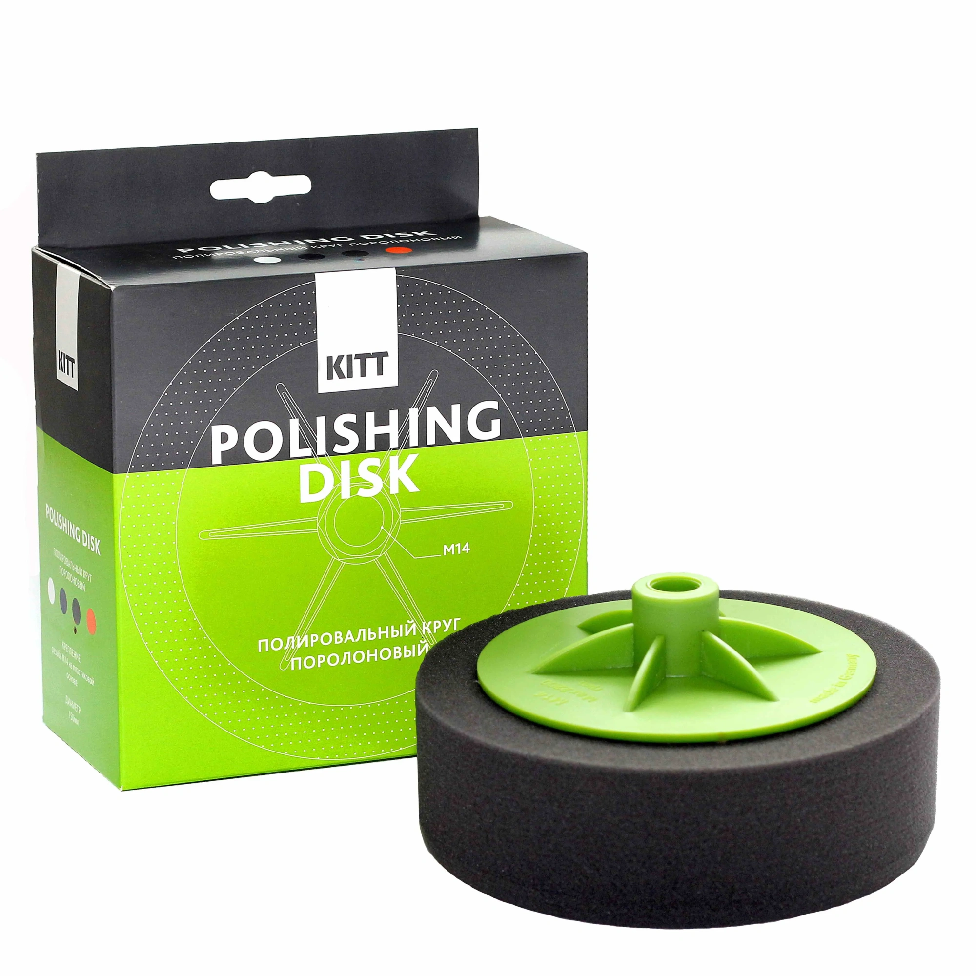 7.33.1550 KITT - Полировальный круг чёрный 150х50 М14