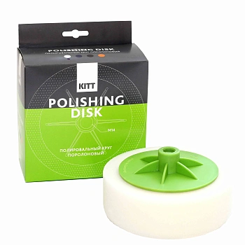 7.31.1550 KITT - Полировальный круг белый 150х50 М14