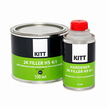 2.10.0625 -  KITT FILLER HS 4:1 (500 + 125мл) - Акриловый грунт-наполнитель (компл.) Серый