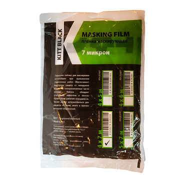 KITT BLACK 4.20.4707 Плёнка маскирующая, пакет 4*7м 7мкн (45шт/уп)
